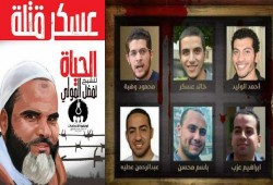الإخوان: نبذل قصارى جهدنا محليا ودوليا لمنع إعدام المعتقلين ظلما
