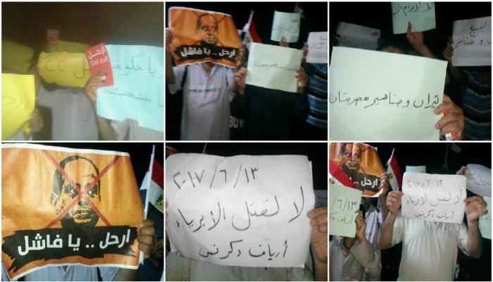 أهالى دكرنس وشربين بالدقهلية يرفعون لافتات: "السيسي خاين وعميل"