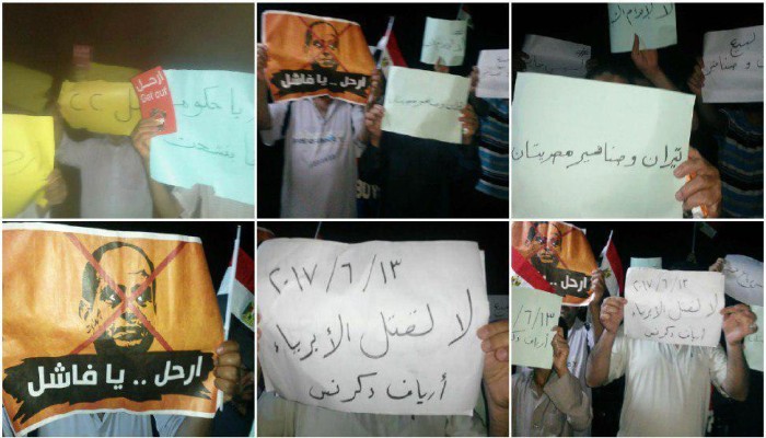 أهالى دكرنس وشربين بالدقهلية يرفعون لافتات: "السيسي خاين وعميل"