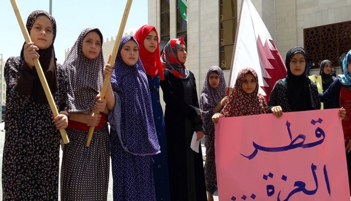 وقفة لنساء وأطفال بغزة تضامنًا مع قطر