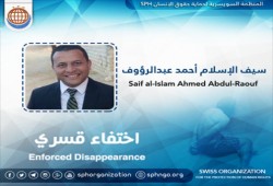 إخفاء سيف الإسلام لليوم 14 تواليا يتواصل