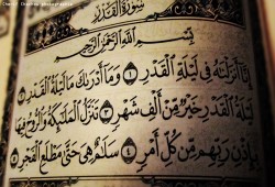 10 وصايا قصيرة نافعة للفوز بلية القدر