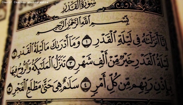 10 وصايا قصيرة نافعة للفوز بلية القدر