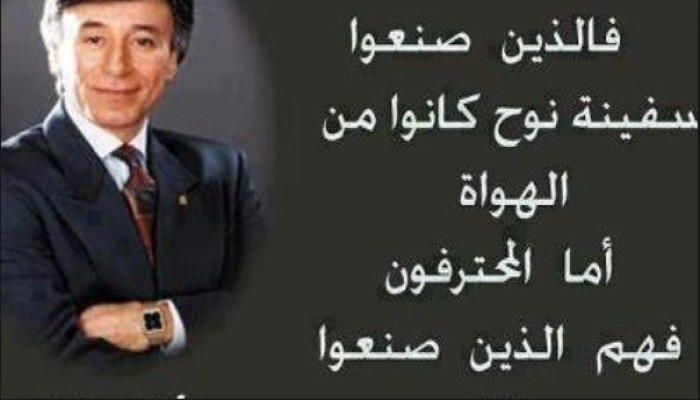 نصائح الدكتور إبراهيم الفقي لحياة أجمل