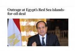 التايمز: السيسي تنازل عن الجزيرتين مقابل البترول