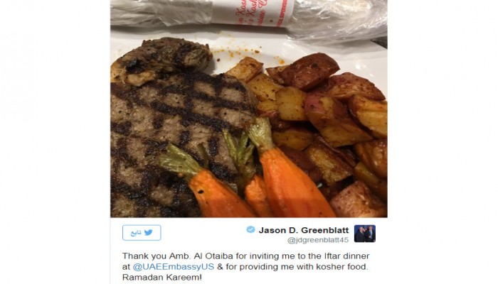 سفارة الامارات بواشنطن تقدم لضيفها طعاما على شريعة اليهود