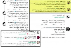 الجزيرة: السعودية أكرهت العريفي وآخرون على مهاجمة قطر