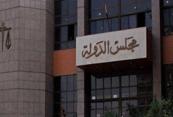 الإدارية العليا: الإضراب عن العمل "حق"