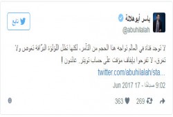 بعد وقف حسابها في تويتر.. مدير "الجزيرة" : سنعود وسنرعبكم بالحقيقة
