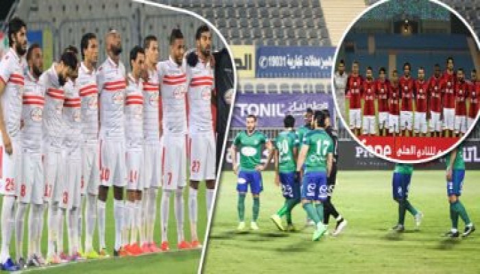 رسميا.. المقاصة يحقق المركز الثانى بالدورى ويتأهل لدوري الأبطال