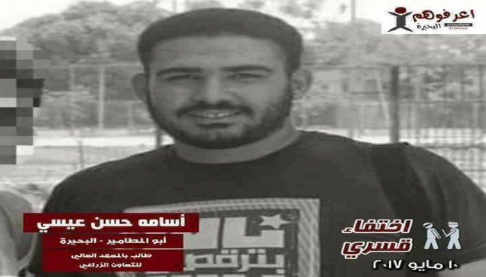 بعد 37 يومًا من إخفاءه قسريًا.. ظهور "أسامة حسن" بنيابة أمن الدولة العليا بالقاهرة