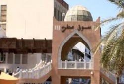 رجال أعمال بعُمان يطلبون رفع الحصار عن قطر