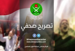 تصريح من الإخوان المسلمين: مقاصل أحكام الإعدام الظالمة تتواصل