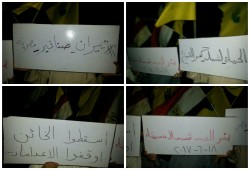 بالصور .. وقفة ثوار بئر العبد ضد بيع "تيران وصنافير"