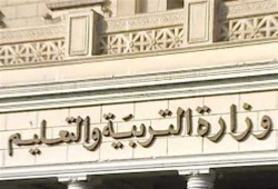 "تعليم الانقلاب" ترفع مصروفات المدارس الخاصة 14%