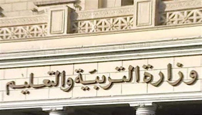 "تعليم الانقلاب" ترفع مصروفات المدارس الخاصة 14%