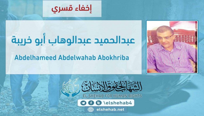 الانقلاب يواصل جرائم الاخفاء القسري بدمياط والدقهلية والشرقية