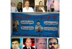 تأييد أحكام الإعدامات بهزلية استاد كفر الشيخ