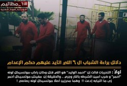 دلائل براءة شباب المنصورة من تهمة القتل