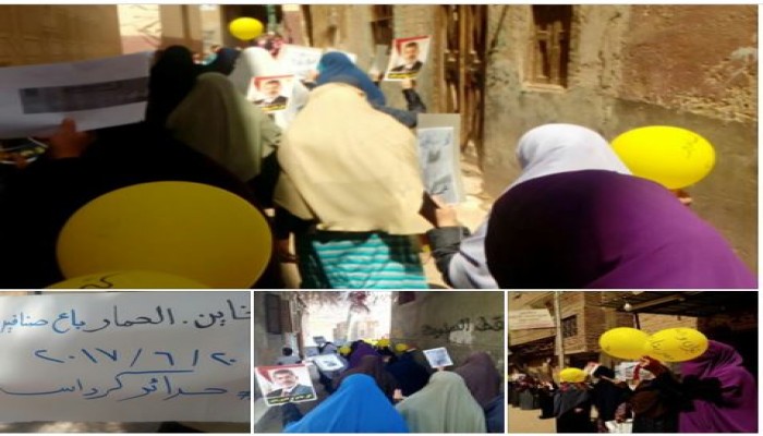 أمهات الشهداء والمعتقلين يتقدمن مسيرة لحرائر الجيزة