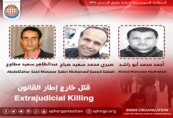 عصابة الانقلاب تغتال 3 من رافضي الانقلاب مختفين قسريًا منذ أكثر من شهر