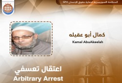 أمن الانقلاب يعتقل مسن للمرة الثانية من منزله بالغربية