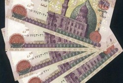 خبراء: زيادة النقد المطبوع فئة «مائتي جنيه» خطوة لارتفاع الأسعار