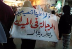 مسيرة ليلية لنساء ضد الانقلاب رفضا لحكم العسكر وجرائمه