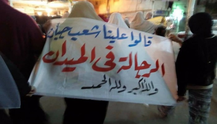 مسيرة ليلية لنساء ضد الانقلاب رفضا لحكم العسكر وجرائمه