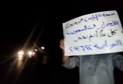 فاعلية ليلية لثوار النوبارية بالبحيرة تنديدا باغتيال "عبدالظاهر مطاوع"