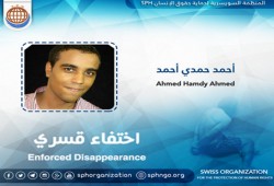 أمن الانقلاب باسيوط يخفي قسريا طالب لليوم الـ 35 على التوالي