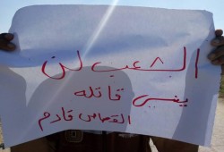 الدقهلية  أهالى شربين يرفعون شعار.. "الشعب لن ينسى قاتله"