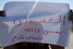 الدقهلية  أهالى شربين يرفعون شعار.. "الشعب لن ينسى قاتله"