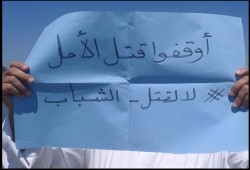 "أوقفوا قتل الأمل".. شعار أهالي الدقهلية في تظاهرات اليوم