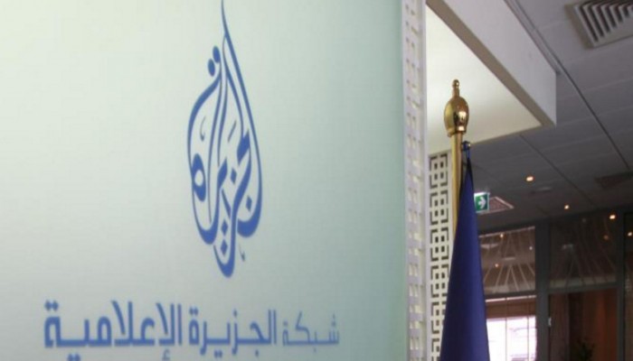 استنكار حقوقي وإعلامي للمطالبة بإغلاق الجزيرة