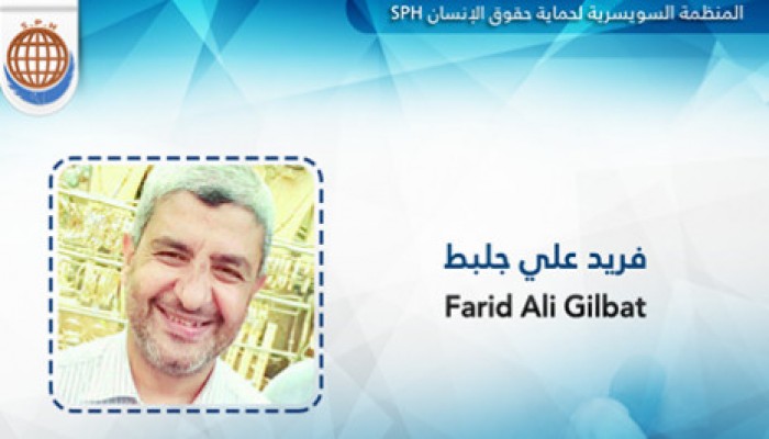 تواصل اختفاء الأستاذ الجامعي "فريد جبلط" قسريا