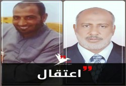 اعتقال 5 بينهم برلماني ومحامٍ وخطيب دعا على الظالمين