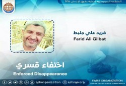 إدانات حقوقية لإخفاء أستاذ شريعة لليوم العاشر