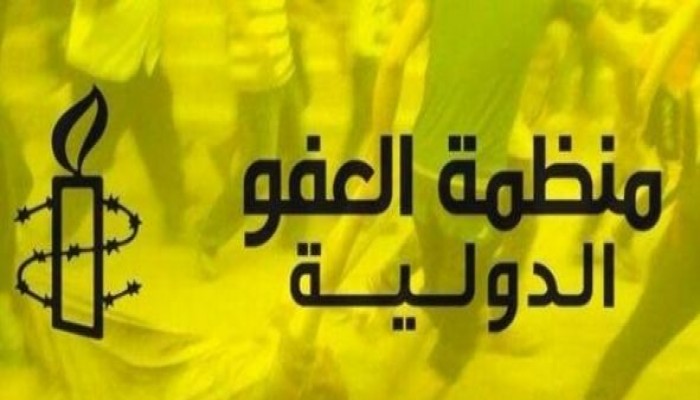 العفو الدولية: أحكام إعدام «ستاد كفر الشيخ» تفتقر للعدالة بشكل فج