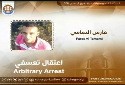 الانقلاب يستهل "الفطر" باعتقال مواطن من محل عمله بشرم الشيخ
