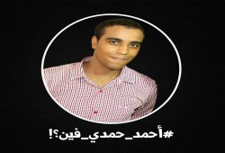 استمرار إخفاء طالب أسيوط لليوم الـ 38 وسط أجواء اعتقال غامضة