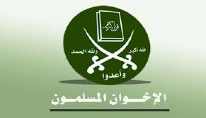"الإخوان المسلمون" تستنكر محاولة استهداف بيت الله الحرام