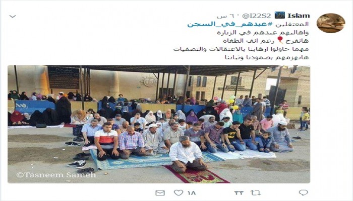 "#عيدهم_فى_السجن" يتصدر هشتاجات "تويتر" تضامنا مع المعتقلين