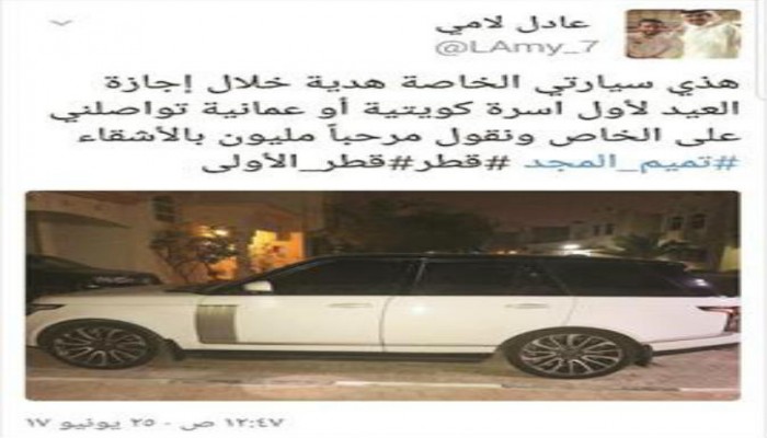 القطريون يقدمون بيوتهم وسياراتهم هدية للقادمين لقضاء اجازة العيد في الدوحة