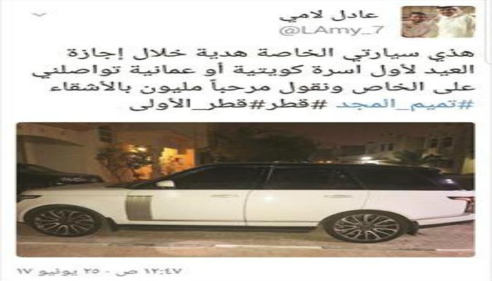 القطريون يقدمون بيوتهم وسياراتهم هدية للقادمين لقضاء اجازة العيد في الدوحة
