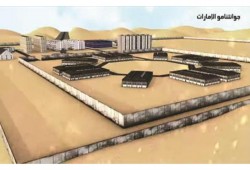 سجن "الرزين" الإماراتي أسوأ سجون العالم