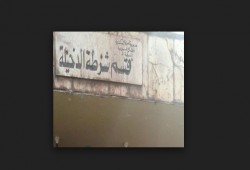 بعد وفاة سجين جنائي: أسر معتقلي سجن الإسكندرية تتخوف على حياة ذويهم