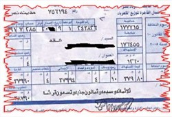 كهرباء الانقلاب: الزيادة الجديدة منتصف يوليو ولن يتعفى منها محدودي الدخل