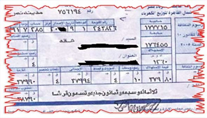 كهرباء الانقلاب: الزيادة الجديدة منتصف يوليو ولن يتعفى منها محدودي الدخل