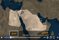 فيديو| لماذا تتغاضىالسعودية عن مواطنيها المُطبعين مع إسرائيل